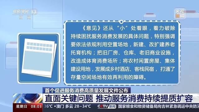 腾讯视频：澳门管家婆一肖一码100精准-全年免费！环信发布出海创新版，助力泛娱乐创业者扬帆起航  第2张