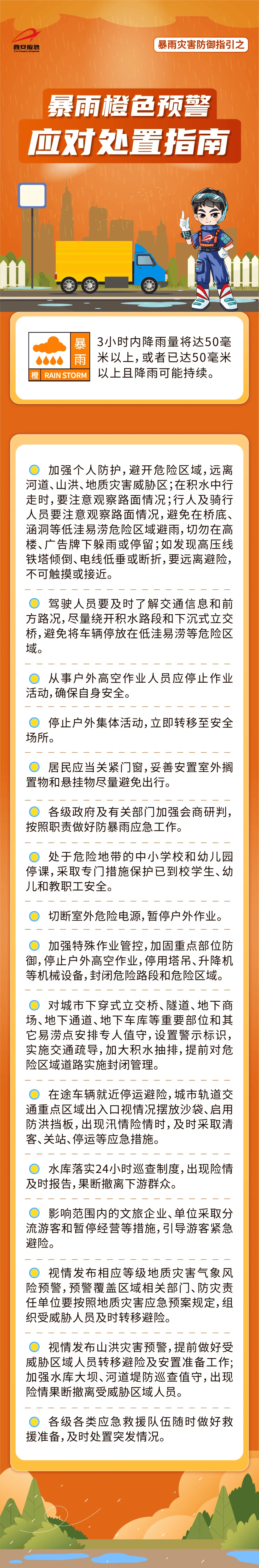 🌸澎湃新闻【澳门一码中精准一码免费中特  】-库尔勒：街角音乐会 点燃城市活力