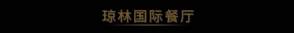 优酷视频：澳门一码一肖一特一中今天晚上开什么号码-北京城市图书馆入围国际图联（IFLA）2024公共图书馆年度奖