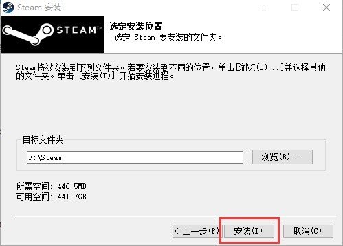 Steam下载安装教程来了！各平台下载与安装方法都在这  第17张