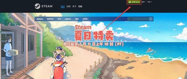 Steam下载安装教程来了！各平台下载与安装方法都在这  第19张