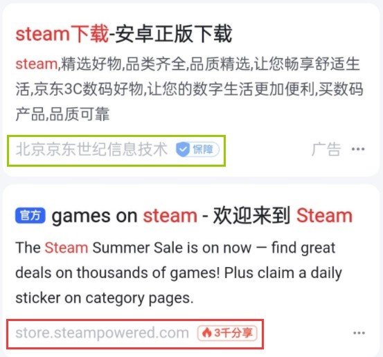 Steam下载安装教程来了！各平台下载与安装方法都在这  第25张