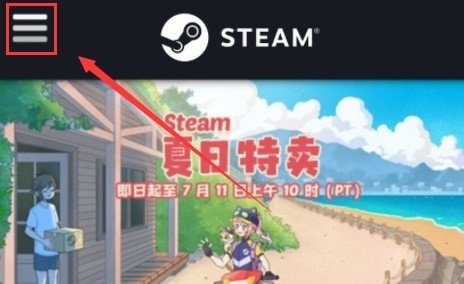 Steam下载安装教程来了！各平台下载与安装方法都在这  第26张