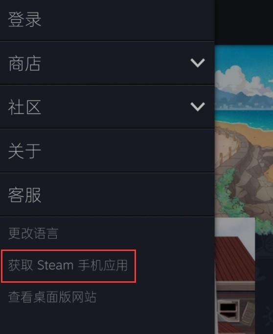 Steam下载安装教程来了！各平台下载与安装方法都在这  第27张